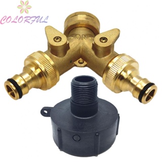 【COLORFUL】IBC Brass Water Outlet 2-Way Valve 3/4inch Separate-Control S60*6 Rainwater Tank