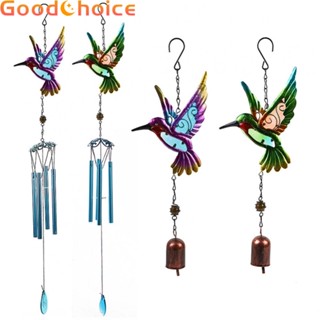 Wind Chime Easy To Hang Metal Outdoor Decoration Wall Art With ‘S’ Hook