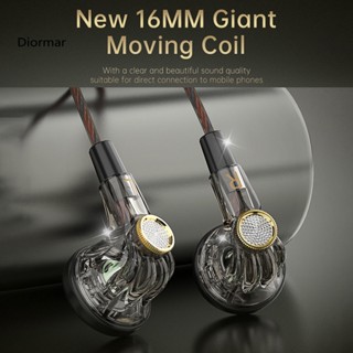 Dio Magic Array Effect หูฟัง แบบมีสาย Hifi พร้อมไมโครโฟน ความถี่สูง สําหรับโทรศัพท์มือถือ
