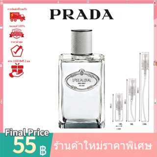 💯 น้ำหอมแท้100%แบ่งขาย 💯  Prada Infusion dIris Cèdre EDP 2ml / 5ml / 10ml For Women &amp; Men น้ําหอมแบ่งขาย