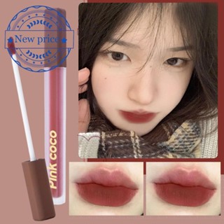 Pink Coco ลิปโคลนธรรมชาติ เนื้อแมตต์ สีชมพูนู้ด กันน้ํา ติดทนนาน E8M3