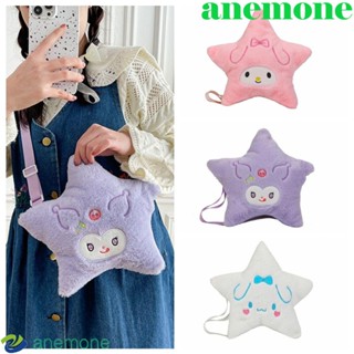 Anemone กระเป๋าสะพายไหล่ ผ้ากํามะหยี่ขนนิ่ม ลายการ์ตูน Kuromi Star Pentagram Cinnamoroll สําหรับนักเรียน