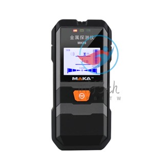 Maka MK09 เครื่องตรวจจับโลหะอินฟราเรด หน้าจอ LCD แบบพกพา ความแม่นยําสูง