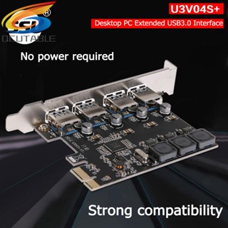 [Qcutable.th] Ssu U3V04S+ อะแดปเตอร์ฮับขยาย USB 3.0 PCIe 4 พอร์ต