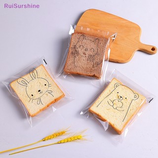 Ruisurshine ใหม่ ถุงใส่ขนม คุกกี้ ขนมปัง แบบใส มีกาวในตัว ลายหน้ายิ้มน่ารัก 100 ชิ้น