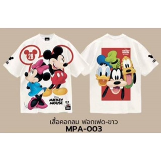 เสื้อยืดการ์ตูน ลาย MICKEY MOUSE ลิขสิทธ์แท้ DISNEY งานวินเทจ ตะเข็บเรียบฟอกเฟด-สีขาว (MPA-003)