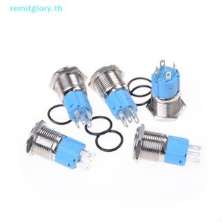 Remitglory ปุ่มกดสวิตช์เปิด-ปิด โลหะ 12v 16 มม. คุณภาพสูง สําหรับรถยนต์