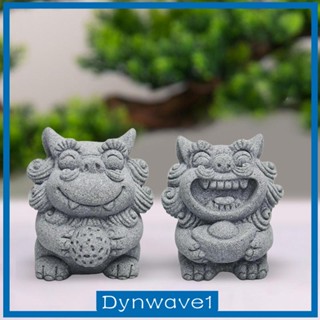 [Dynwave1] ฟิกเกอร์รูปปั้นสิงโต หินแกะสลัก สําหรับตกแต่งสวน ตู้ ภูมิทัศน์