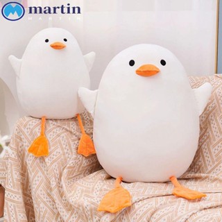 Martin ตุ๊กตาเป็ดสีขาว ของขวัญวาเลนไทน์ เด็ก ตุ๊กตายัดไส้ สัตว์เอาใจ ตุ๊กตาของเล่น ของเล่นนุ่ม โซฟา เบาะ ของเล่นยัดไส้