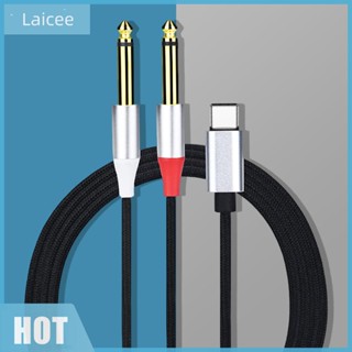 [Laicee.th] สายเคเบิลอะแดปเตอร์แยก USB C เป็น 6.35 มม. สําหรับแท็บเล็ต แล็ปท็อป โทรศัพท์มือถือ