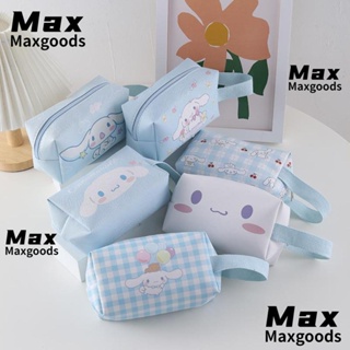 Maxg กระเป๋าดินสอ หนัง PU ลายการ์ตูนสุนัขชินนาม่อนโรล สีฟ้า ของขวัญวันเกิด