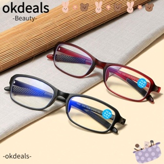 Okdeals แว่นตาอ่านหนังสือ สายตาสั้น ทรงสี่เหลี่ยม ป้องกันแสงสีฟ้า สไตล์วินเทจ TR90 สําหรับสํานักงาน