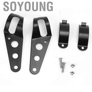 Soyoung 2pcs Universal Headlight Mount Motorcycle Headlamp Brackets  Ear for 35‑43mm/1.4‑1.7in Tube