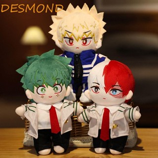 Desmond My Hero Academia ตุ๊กตาของเล่น เอาใจเด็ก ตุ๊กตาของเล่น ตกแต่งห้อง ของเล่นนุ่ม โซฟา เบาะ ตุ๊กตา