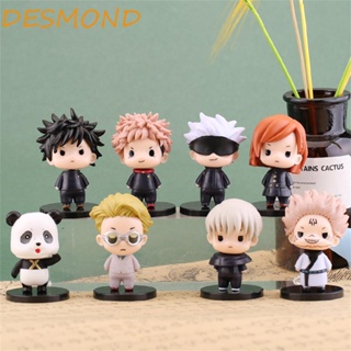 Desmond ฟิกเกอร์ อนิเมะญี่ปุ่น Jujutsu Kaisen Fushiguro Megumi Itadori Yuji Gojo Satoru Q Version 8 ชิ้น ต่อชุด