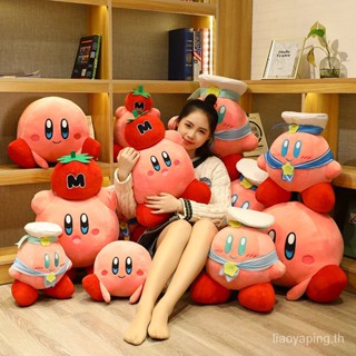 พร้อมส่ง หมอนตุ๊กตานุ่ม รูปการ์ตูน Nintendo Star Kirby Series Kirby สีกรมท่า มะเขือเทศ หัวใจ [ส่งภายใน 24 ชั่วโมง] 0C9I