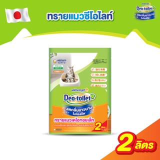 Unicharm Pet Deo-toilet เดโอทอยเล็ท แซนด์ ทรายแมวลดกลิ่น 2ลิตร