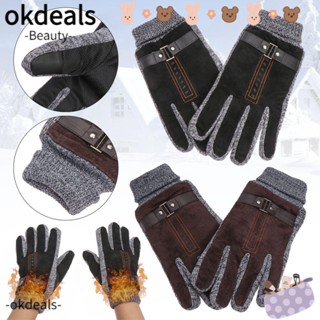 Okdeals ถุงมือหนัง กันลม ให้ความอบอุ่น ขนาดใหญ่ แฟชั่นฤดูหนาว