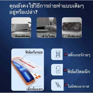 CC🔥ฟิล์มกระจก ฟิล์มกระจกนิรภัย ใช้สำหรับ iPhone 17 Air 16e X XR XS Max 11 12 13 14 15 17 Pro Max Plus ฟิล์มสะดวกรวดเร็ว