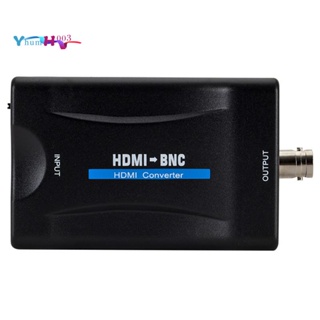 อะแดปเตอร์แปลงเสียงวิดีโอ HDMI เป็น BNC เข้ากันได้กับ PAL / NTSC พร้อมสายไฟ USB