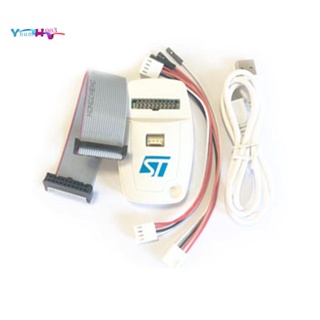 St-link/v2 ST LINK อุปกรณ์ตัวจัดการดาวน์โหลด STM8 STM32