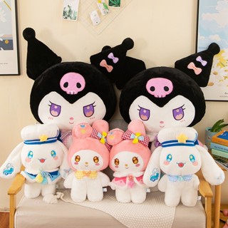 เสื้อคลุมตุ๊กตา Kuromi Melody Cinnamoroll ของเล่น ของขวัญวันเกิด สําหรับเด็ก