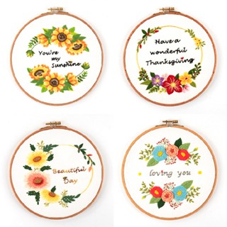 New DIY Beginner Embroidery Handmade Material Embroidery Fabric Home Decoration