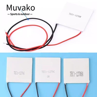 Muvako แผ่นทําความเย็นเทอร์โมอิเล็กทริก TEC1-12706-12710-12705-12703 40x40 มม. คุณภาพสูง สําหรับโทรศัพท์มือถือ 4 แบบ