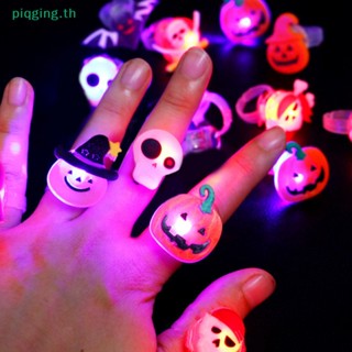 Piqging แหวนไฟ LED รูปฟักทองผี กะโหลก ฮาโลวีน ปาร์ตี้ สําหรับผู้ใหญ่ เด็ก 5 ชิ้น