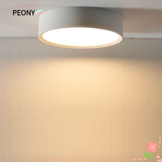 Peonypavilion โคมไฟเพดาน Led 5 7 12W 220V คุณภาพสูง สําหรับห้องนั่งเล่น