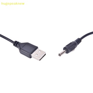 Hugepeaknew สายชาร์จ USB DC สําหรับไฟฉาย LED