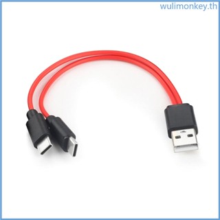 Wu สายชาร์จแยก Type C USB A เป็น Dual USB C Type-C ทนทาน