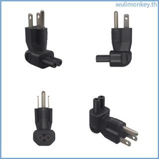 Wu US NEMA ปลั๊กแปลงไฟ 5-15P 3 Prong เป็น IEC320 C7 สําหรับ PC แล็ปท็อป