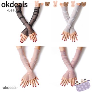 Okdeals ถุงมือแขนยาว ผ้าฝ้ายถัก กันแดด แต่งลูกไม้ มีสีดํา สีขาว สีชมพู สีม่วง สําหรับผู้หญิง 4 คู่