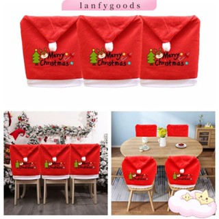 Lanfy ผ้าคลุมเก้าอี้ ลายตัวอักษร Merry Christmas สีแดง แฮนด์เมด DIY สําหรับตกแต่งคริสต์มาส