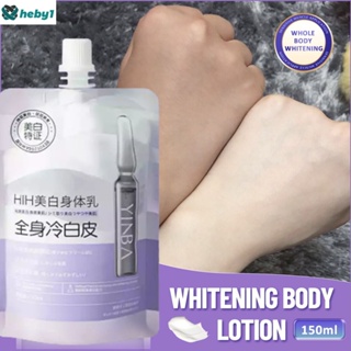 Yinba Incubation Whitening Cream Original Nicotinamide Whitening Body Lotion Moisturizing Non Stick Persistent Body Fragrance 150ml heby1