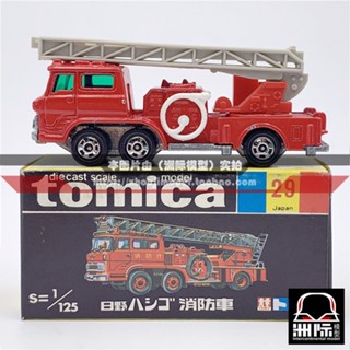 Tomy TOMICA กล่องสีดํา 29-2 [Hino Cloud Ladder Fire Truck] ผลิตในญี่ปุ่น