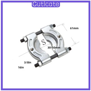 [CUTICATE] แบริ่งแยกแบริ่ง 30-50 มม. สําหรับล้อ