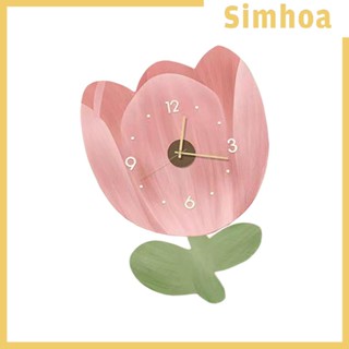 [SIMHOA] นาฬิกาแขวนผนัง สไตล์โมเดิร์น เสียงเงียบ สําหรับตกแต่งบ้าน ห้องนั่งเล่น ห้องนอน ออฟฟิศ