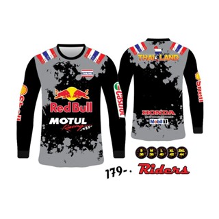 เสื้อกันหนาวแขนยาว ป้องกันลม พิมพ์ลาย Riders สําหรับผู้ชาย และผู้หญิง