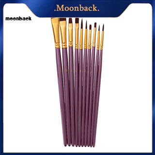 &lt;moonback&gt; 10 ชิ้น พู่กัน ระบายสีน้ํา ขนแปรงไนล่อนนุ่ม อุปกรณ์ศิลปะปากกา