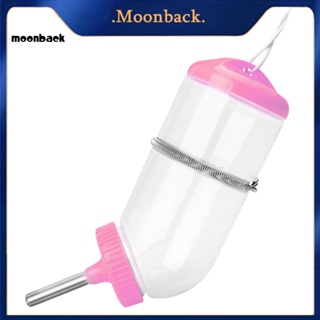 &lt;moonback&gt; ขวดน้ําอัตโนมัติ แบบแขวน สําหรับสัตว์เลี้ยง กระต่าย หนูแฮมสเตอร์ 300 500 มล.