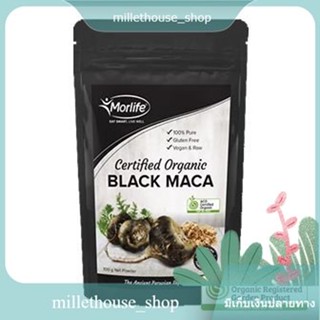 Morlife Og Black Maca Powder 100g/มอร์ไลฟ์ อ็อก แบล็ค มาคา พาวเดอร์ 100g