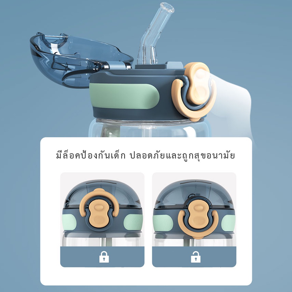 แก้วเยติ TKK กระบอกน้ำเด็ก วัสดุ Tritan แก้วดูดน้ำเด็กอนุบาล BPA Free 250ml/350ml ขวดน้ำเด็กพกพาไปโร