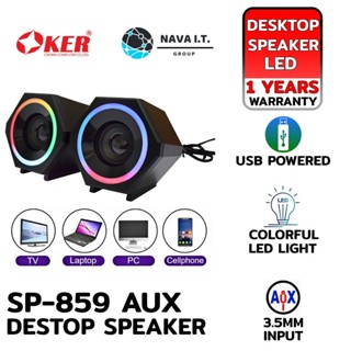 COINSคืน15%⚡FB9JMZV6⚡ (618) OKER SP-859 BLACK AUX DESKTOP SPEAKER ชุดลำโพงไฟเรืองแสง รับประกัน 1ปี