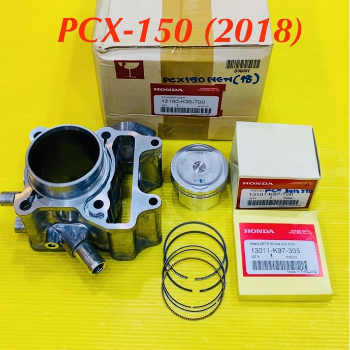 เสื้อสูบ เกรดA+ลูกสูบแหวนแท้ศูนย์ PCX 150 2018 แท้ : 12100-K36-T00 ,13101-K97-T00 STD 57.3 mm.