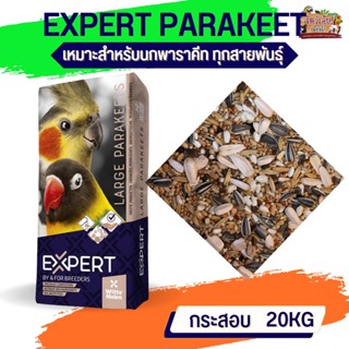 Expert Parakeets Mix 20KG.