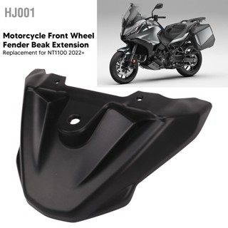 HJ001 Motorcycle Front Wheel Fender Beak Extension Cover Replacement for NT1100 2022+