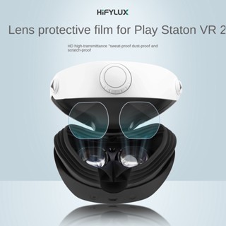 Hifylux ฟิล์มกันรอยเลนส์กล้อง TPU แบบนิ่ม กันรอยขีดข่วน สําหรับ PSVR2 PlayStation VR2 HD