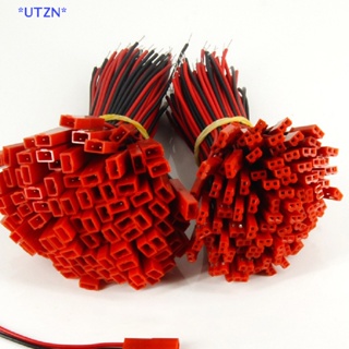 Utzn&gt; ใหม่ สายเคเบิลเชื่อมต่อ Micro Mini JST ตัวผู้ ตัวเมีย 100 มม. 26AWG 2 Pin สําหรับเครื่องบิน เรือบังคับ Lipo 10 ชุด